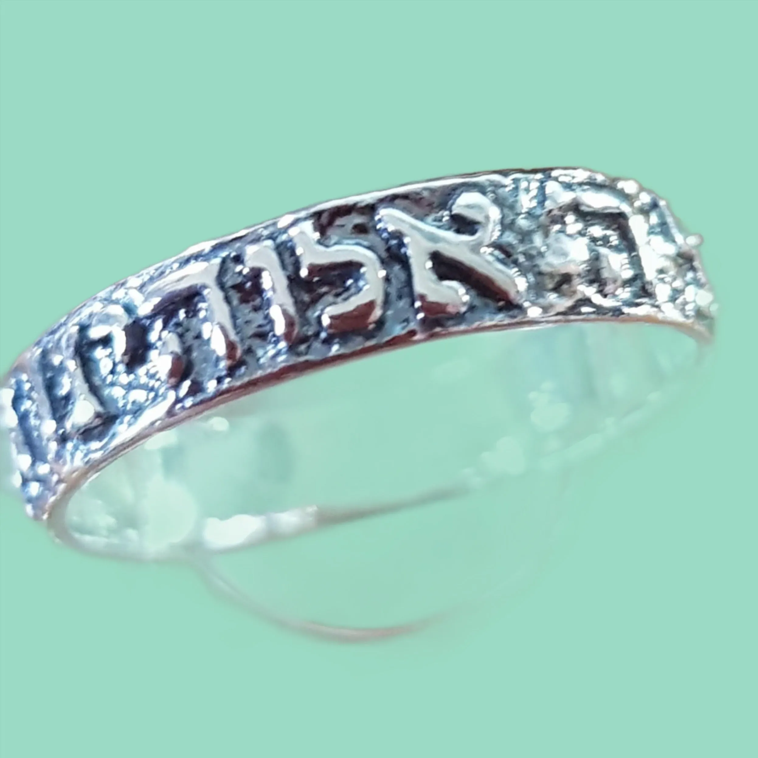 Israel Ring Sterling Silver Jewish Judaica Shema Israel Ring