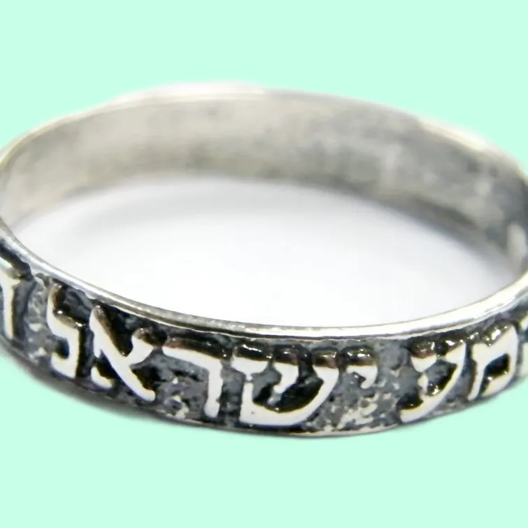 Israel Ring Sterling Silver Jewish Judaica Shema Israel Ring